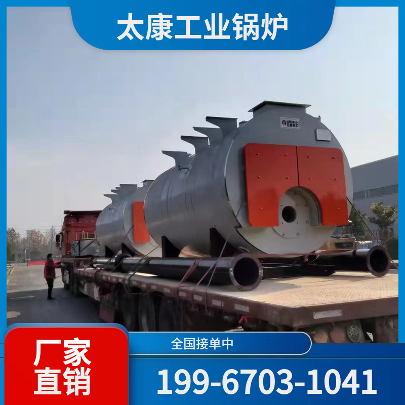 南昌电真空锅炉