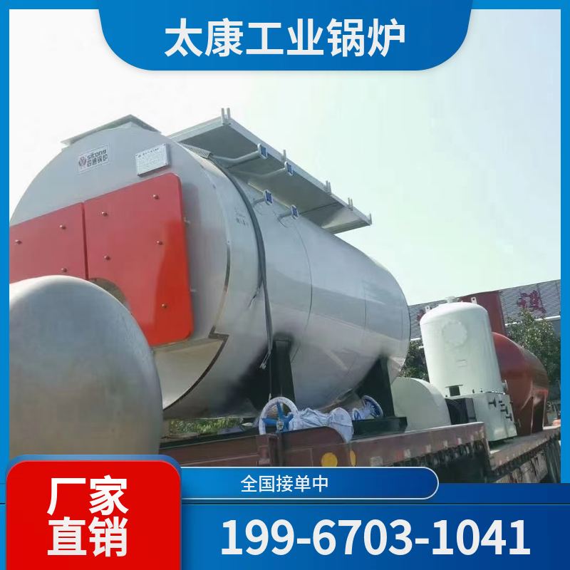 南昌采暖真空锅炉
