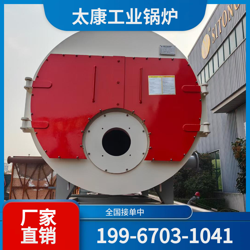 南昌燃气热水锅炉