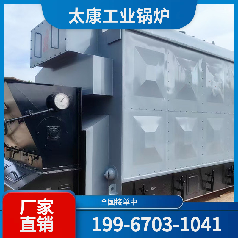 南昌燃煤蒸汽锅炉