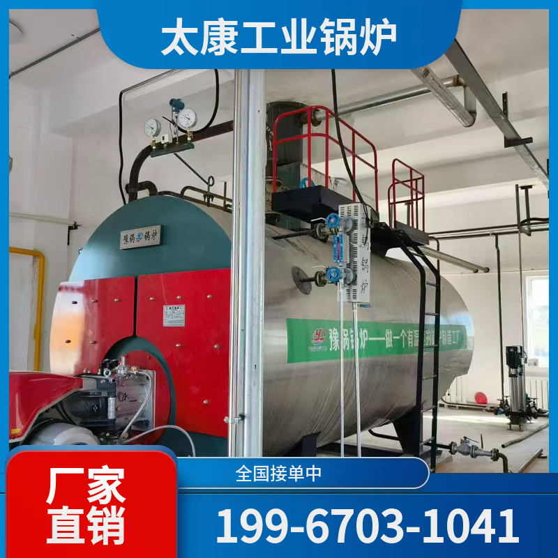 南昌酒店真空锅炉
