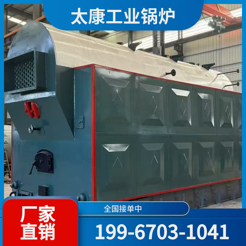 南昌燃气真空锅炉
